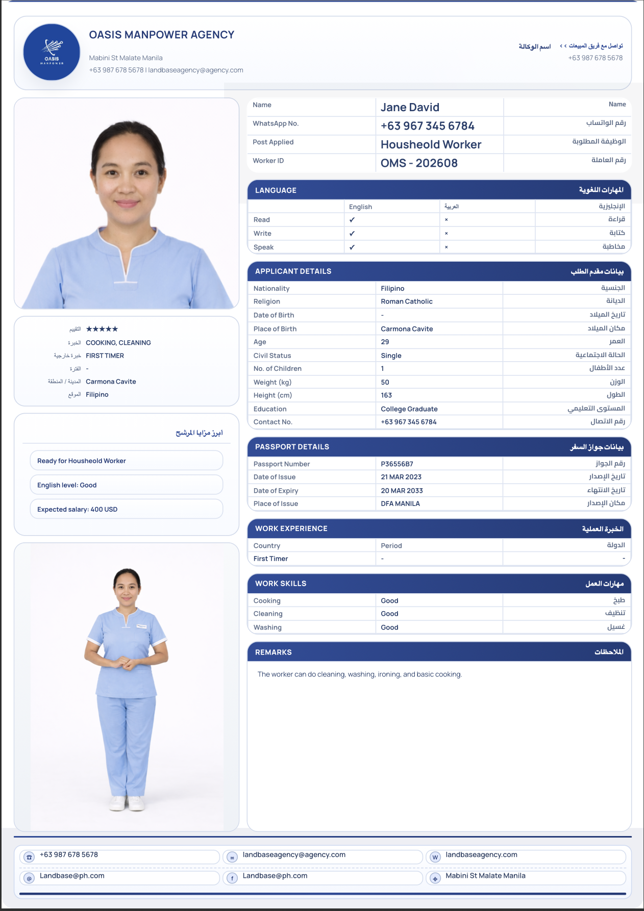 Agency Modern CV template preview